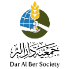 جمعية دار البر