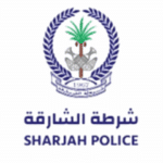 شرطة الشارقة
